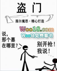 盗门九当家写的所有书