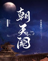 综武侠乔峰