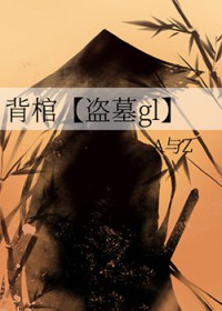 佰刚大米官方旗舰店直播间
