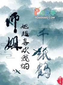 师姐她过分迷人免费读