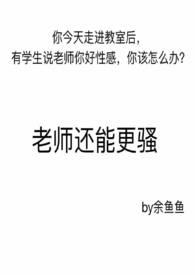 老师还原舞蹈千手观音全过程